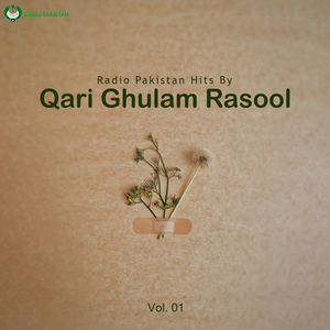 Mustafa Jan-e-rehmat Pe Lakhoon Salam