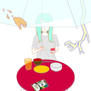心のふりかけ (feat. 初音ミク)