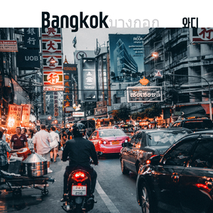Bangkok (บางกอก) (Feat. Fatdoo, MC King)