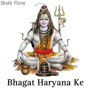 Bhagat Haryana Ke