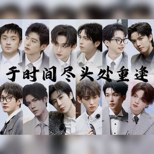 于时间尽头处重逢-记名侦探学院