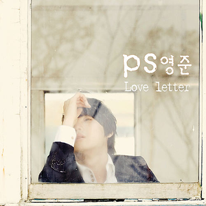 지금은 헤어져도(inst.)