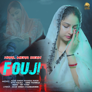 Haal Mera Dekh Fouji