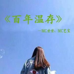 皇朝中我指鹿为马