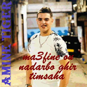 Win nroh rihtek m3aya