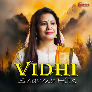 Tu Thakur Tum Peh Ardaas