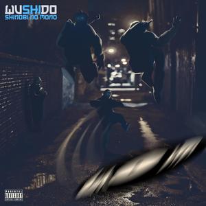 Wu Shi Do - Outro (feat. Classlog, Gramafonia & Dj Flash)