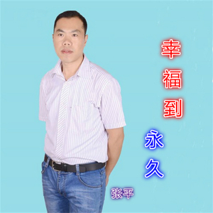 努力吧我的朋友 伴奏