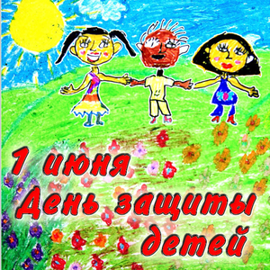 Песня Красной Шапочки (Из к/ф "Про Красную Шапочку")