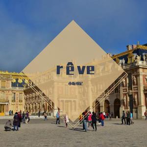 爱你的我十八岁_Joyi（翻自 左颜）