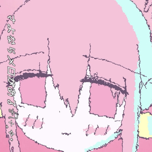 さよならメロがある⊹₊⟡⋆