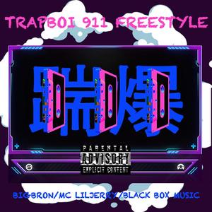 Trapboi 911 freestyle（live）