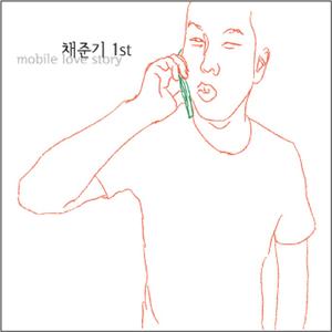 Feeling (feat. 김미희)