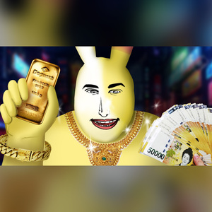 이게 웬 떡이냐