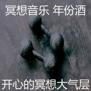 微妙的松弛心情