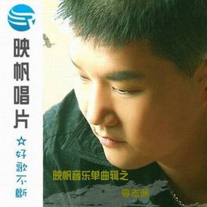 负心的女人不要留