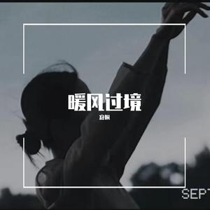 Night Cruising（0.9）