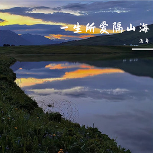 吻别后风没停过