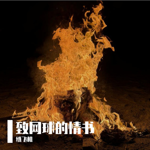 7.旋转吧，青春