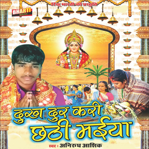 Hath Jori Kaheli Parwaitin Sab