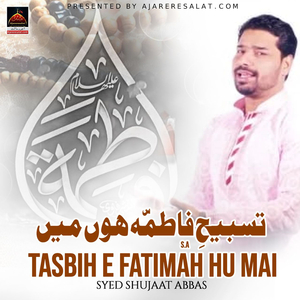Tasbih E Fatimah Hu Mai