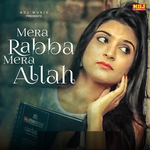 Mera Rabba Mera Allah