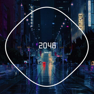 2046 (BoomTrap type beat)