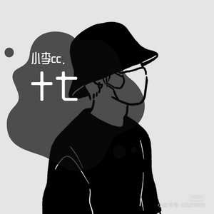 云烟成雨