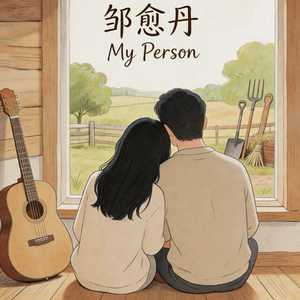 My Person