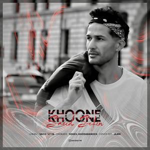 Khoone