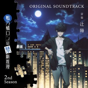 逝ける人に冥福あれ