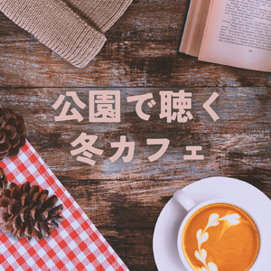 Mango Tea (feat. MoppySound)