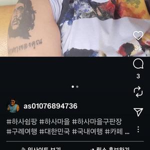 의적 임꺽정