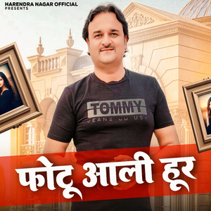 Fotu Aali Hoor