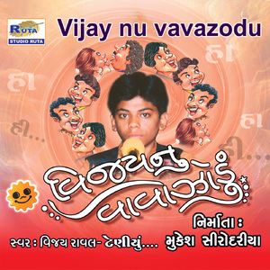 Vijay Nu Vavazodu