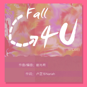 Fall 4 U