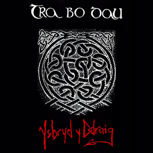 Hen Feic Penny Farthing Fy Nhaid