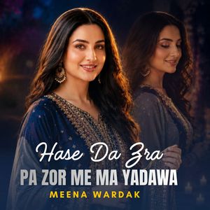 Hase Da Zra Pa Zor Me Ma Yadawa