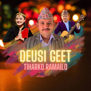 Deusi Geet Tiharko Ramailo