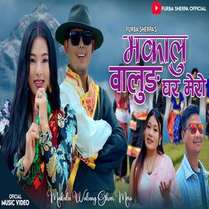 Makalu Walung Ghar Mero