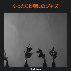 The Night is Still Young