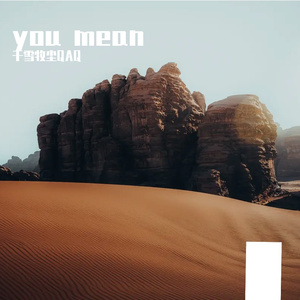 【FREE】"寂静之夜"Lofi&Sad Emotional Rap beat