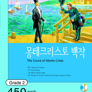 몽테크리스토 백작_04