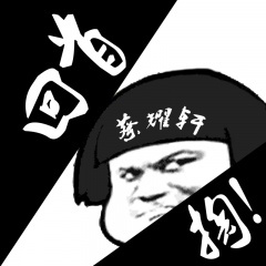 不喝酒就没得朋友 (DJ版)