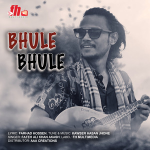 Bhule Bhule