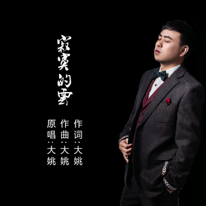 走到一起不容易（成品） 伴奏