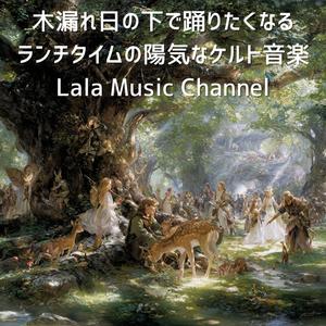 おしゃべりな小川