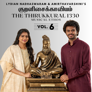 Kadhangaatthu - Kural No. 130