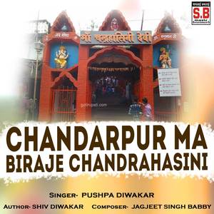 Chandarpur Ma Biraje Chandrahasini