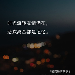 时间褶皱